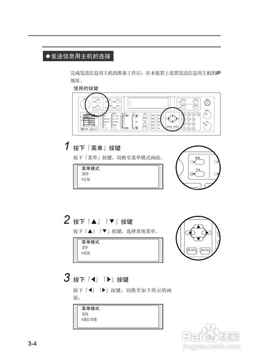 SII LP-1010 MF與LP-1010L MF網(wǎng)絡多功能工程打印機的網(wǎng)絡工程應用
