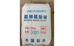 廣東省新瑪特實(shí)業(yè)投資 布局江門(mén)、肇慶、惠州，深耕超細(xì)硫酸鋇產(chǎn)業(yè)