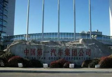 中國(guó)制造，早已超越你的想象 投資興辦實(shí)業(yè)的黃金時(shí)代